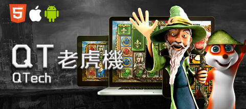 至尊麻將娛樂城QT老虎機