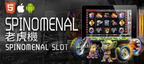 至尊麻將娛樂城SPINOMENAL老虎機