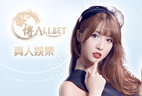 至尊麻將娛樂城歐博真人