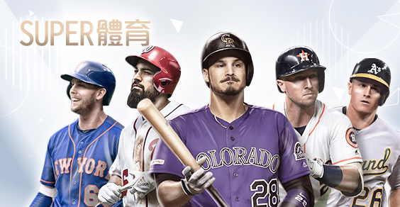 至尊麻將娛樂城SUPER體育